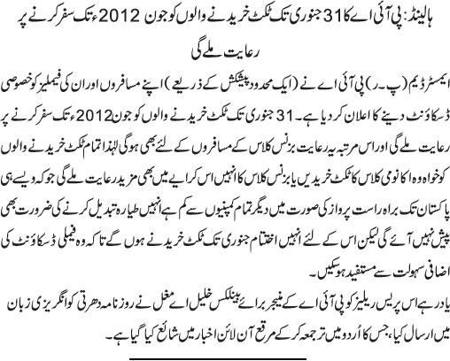 News in Detail
