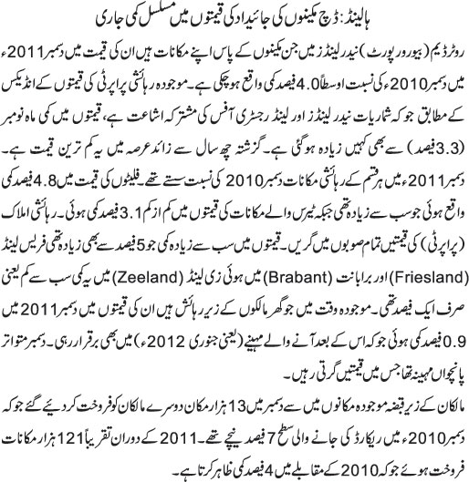 News in Detail