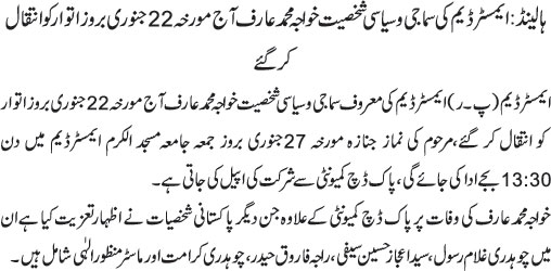 News in Detail
