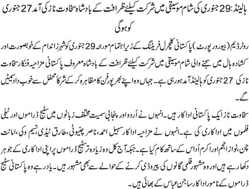 News in Detail