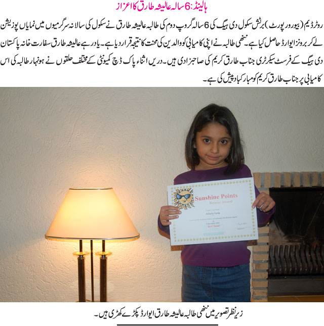 News in Detail