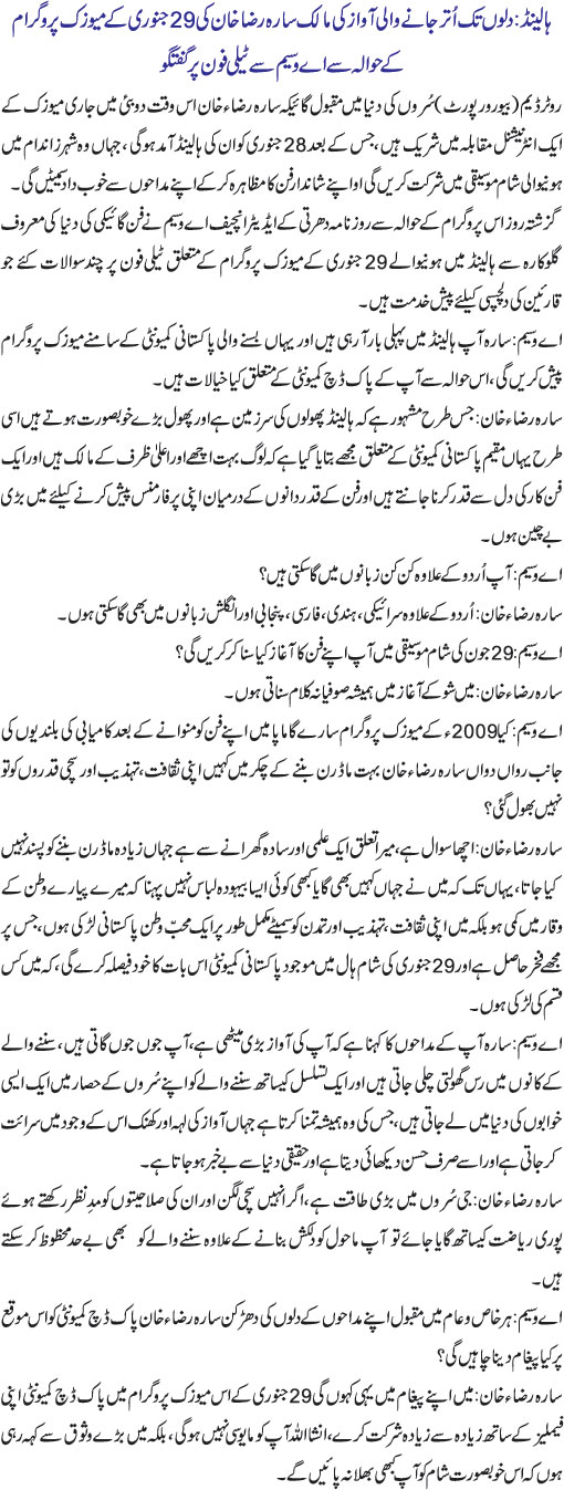 News in Detail