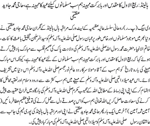 News in Detail