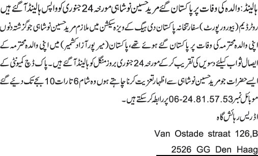 News in Detail