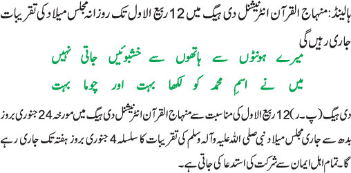News in Detail