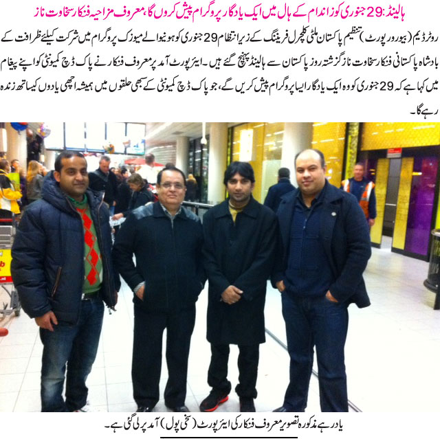 News in Detail
