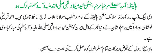 News in Detail