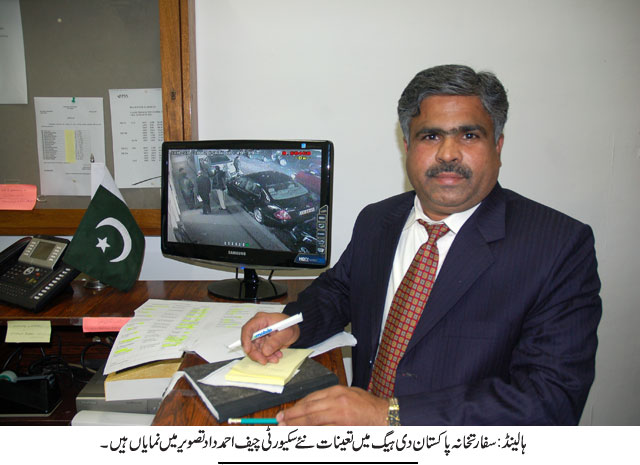 News in Detail