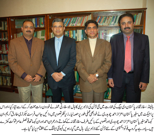 News in Detail