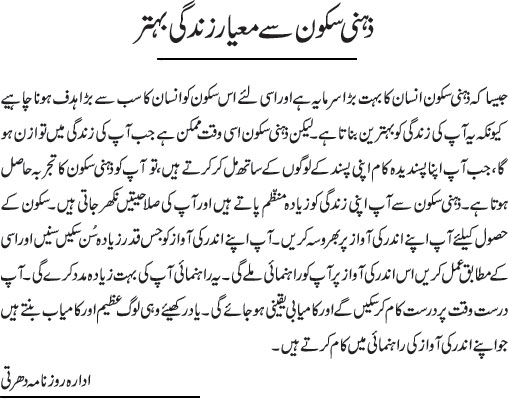 News in Detail