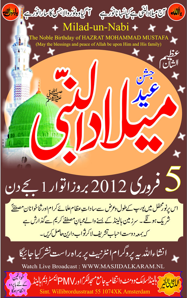 News in Detail