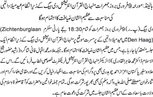 News in Detail