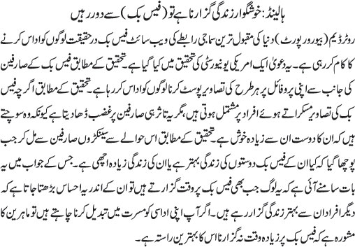 News in Detail