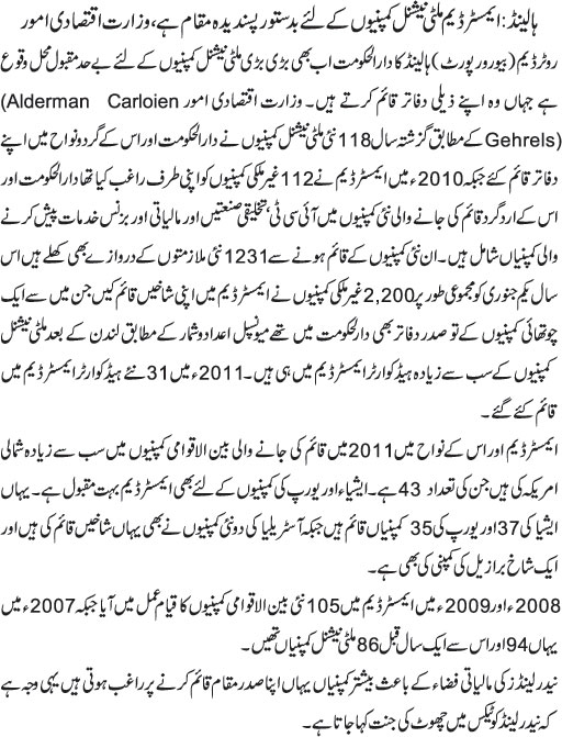 News in Detail