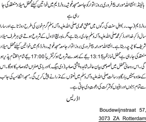 News in Detail