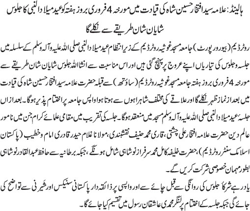 News in Detail