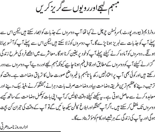 News in Detail