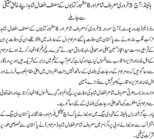 News in Detail