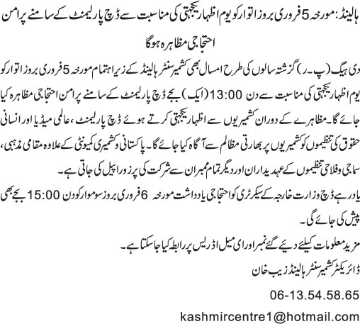 News in Detail