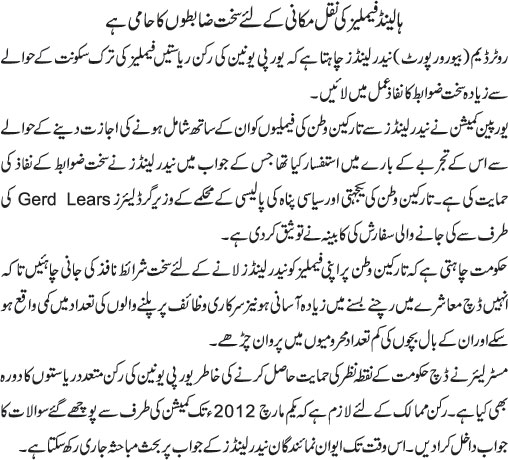 News in Detail
