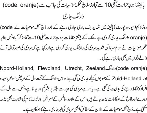 News in Detail