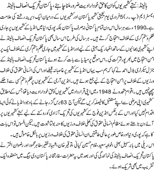 News in Detail