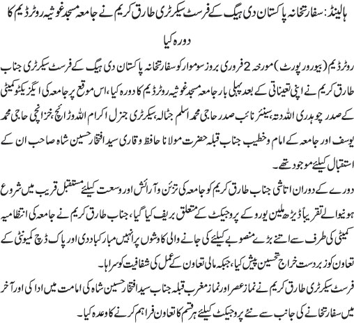 News in Detail