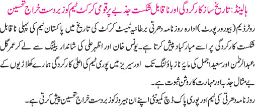 News in Detail