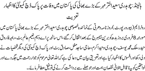 News in Detail