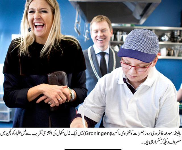 News in Detail