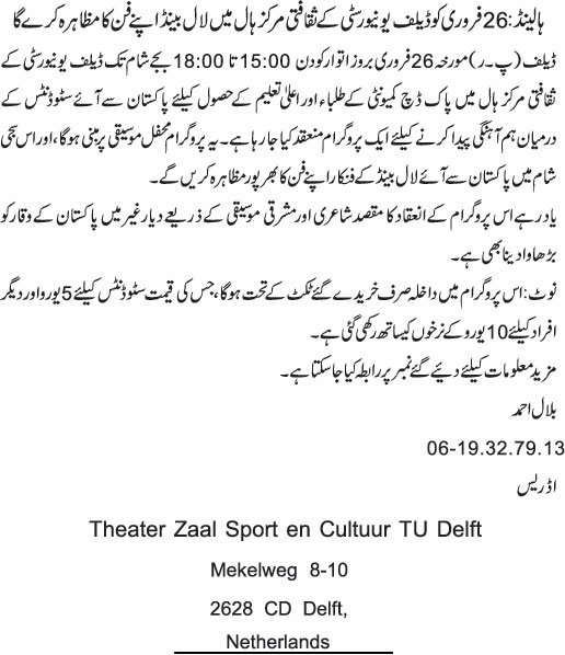 News in Detail