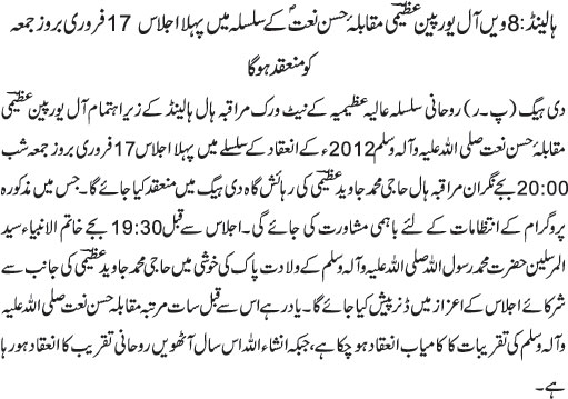 News in Detail