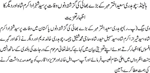 News in Detail