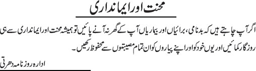 News in Detail