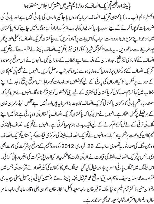 News in Detail