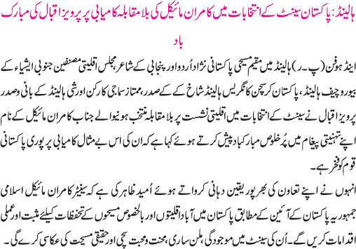News in Detail