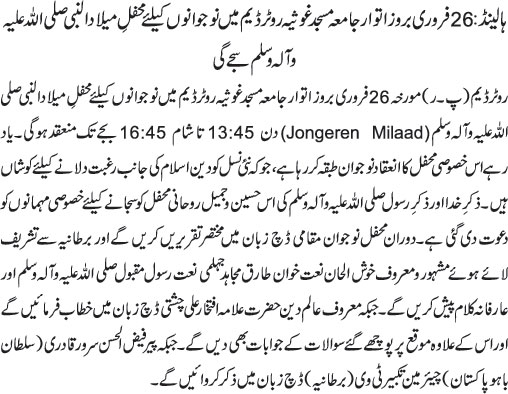 News in Detail