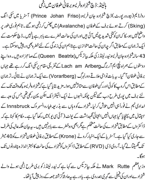 News in Detail