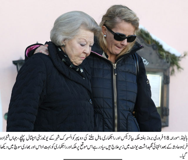 News in Detail