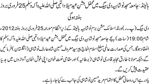 News in Detail