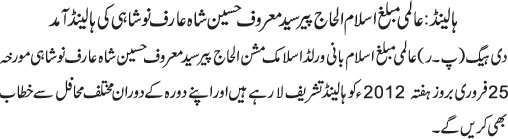 News in Detail