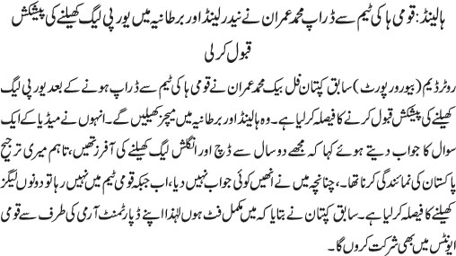 News in Detail