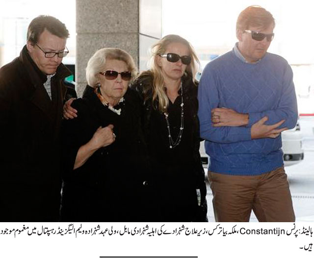 News in Detail