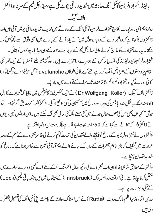 News in Detail