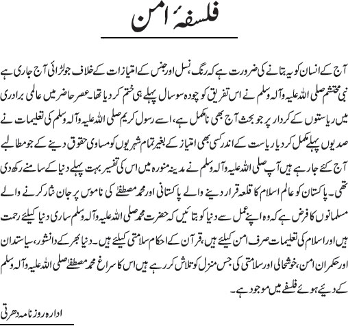 News in Detail