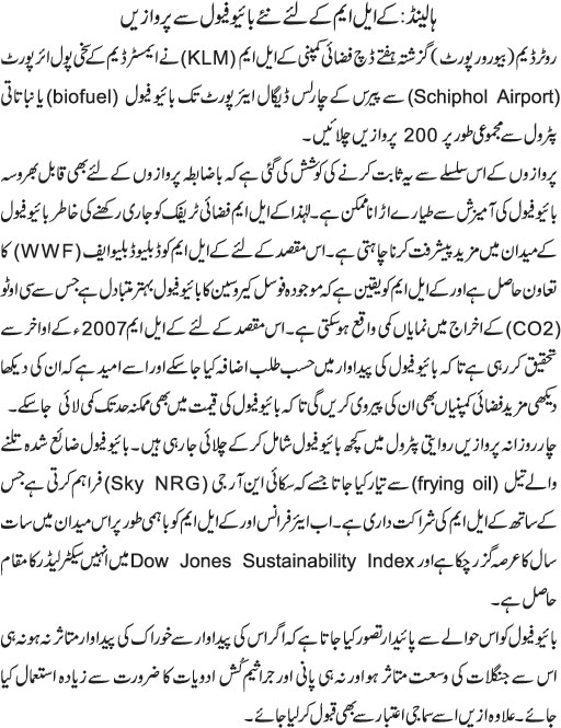 News in Detail