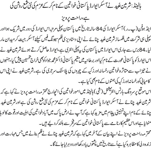 News in Detail
