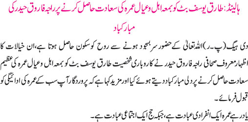News in Detail