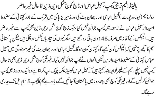 News in Detail