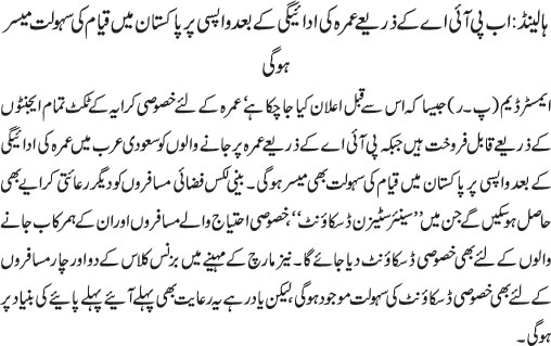 News in Detail